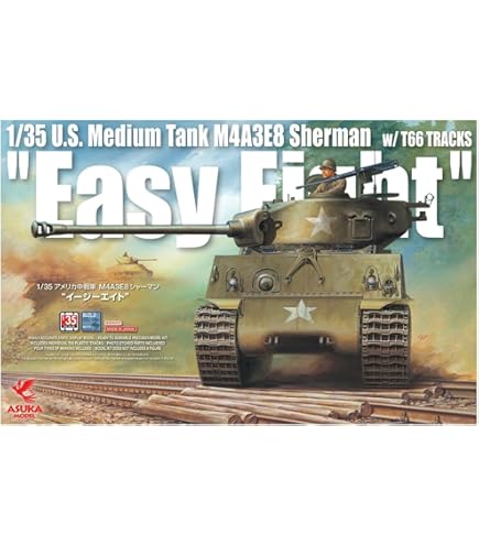Amazon | アスカモデル 1/35 イギリス陸軍 シャーマン3 中期型